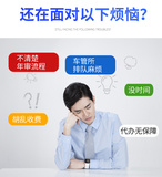 东莞迁出提档