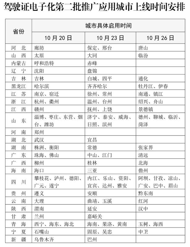 微信图片_20211015181417.jpg