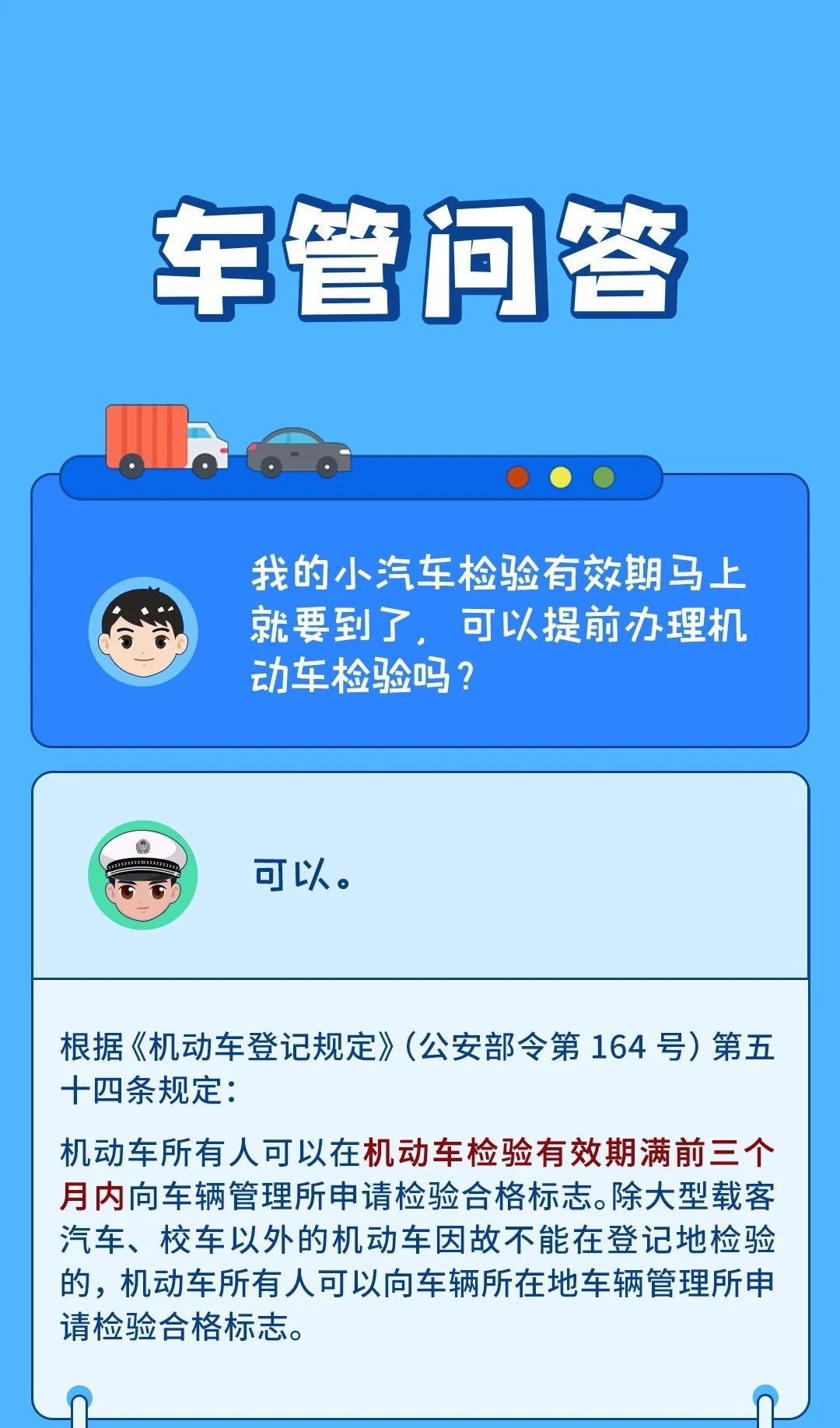 微信图片_20240525200014.jpg